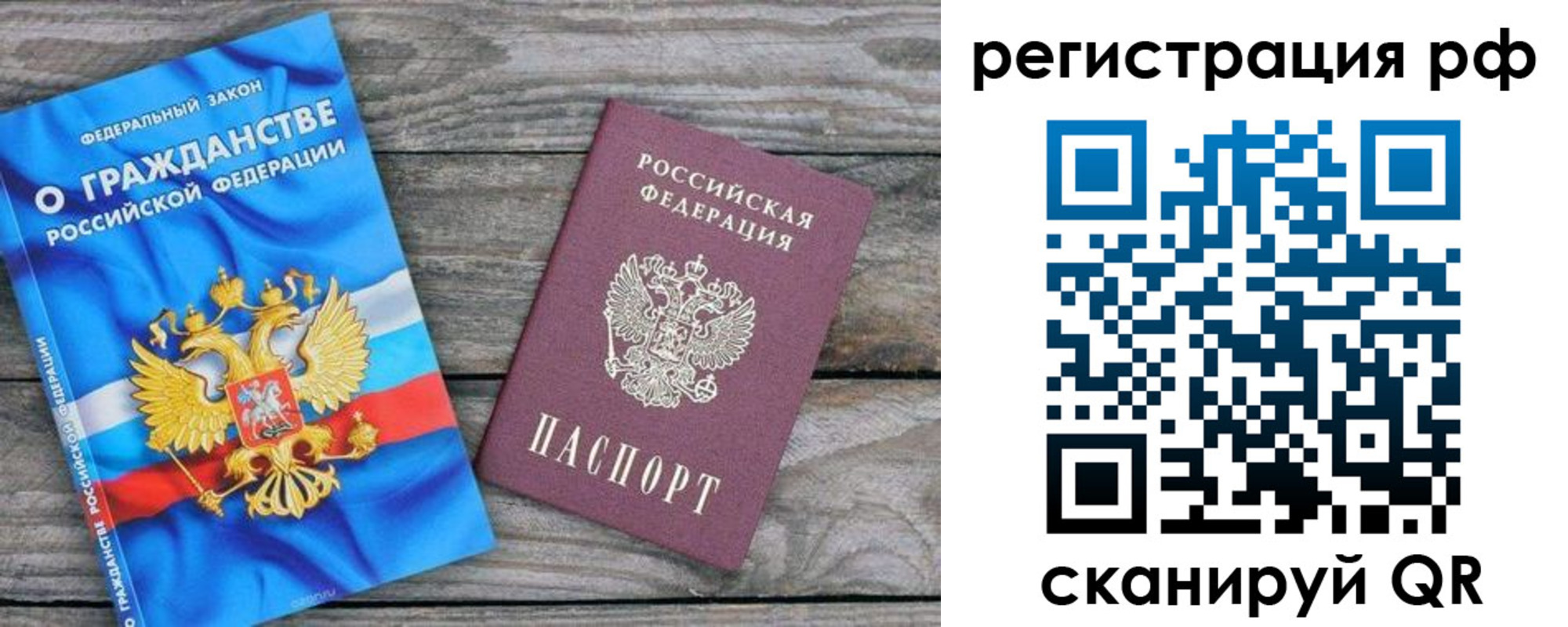 прописка поиск в Мариинском Посаде