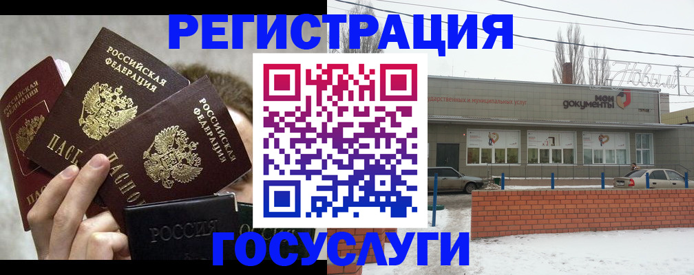 миграционный учет в Мариинском Посаде