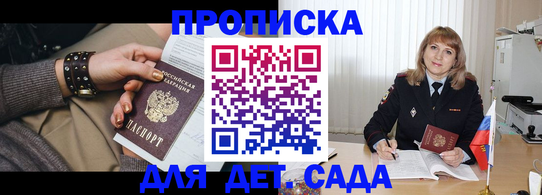 форма 3 в Мариинском Посаде