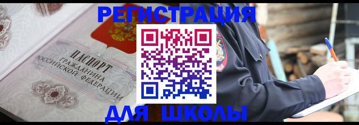 найти адрес прописки в Мариинском Посаде